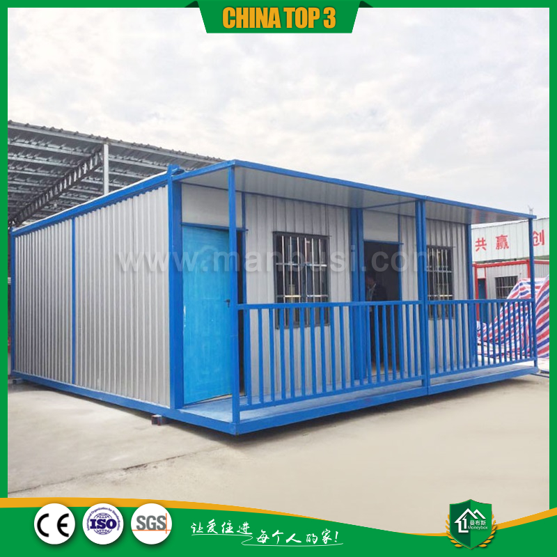 固定箱12